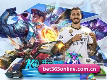 bet365体育 APP